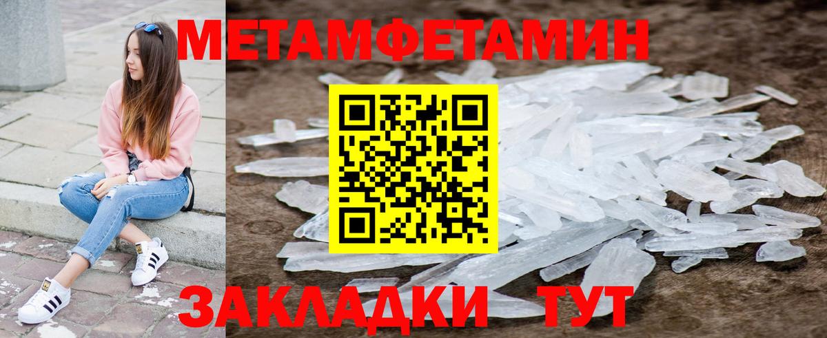 АМФЕТАМИН Розовый Реутов