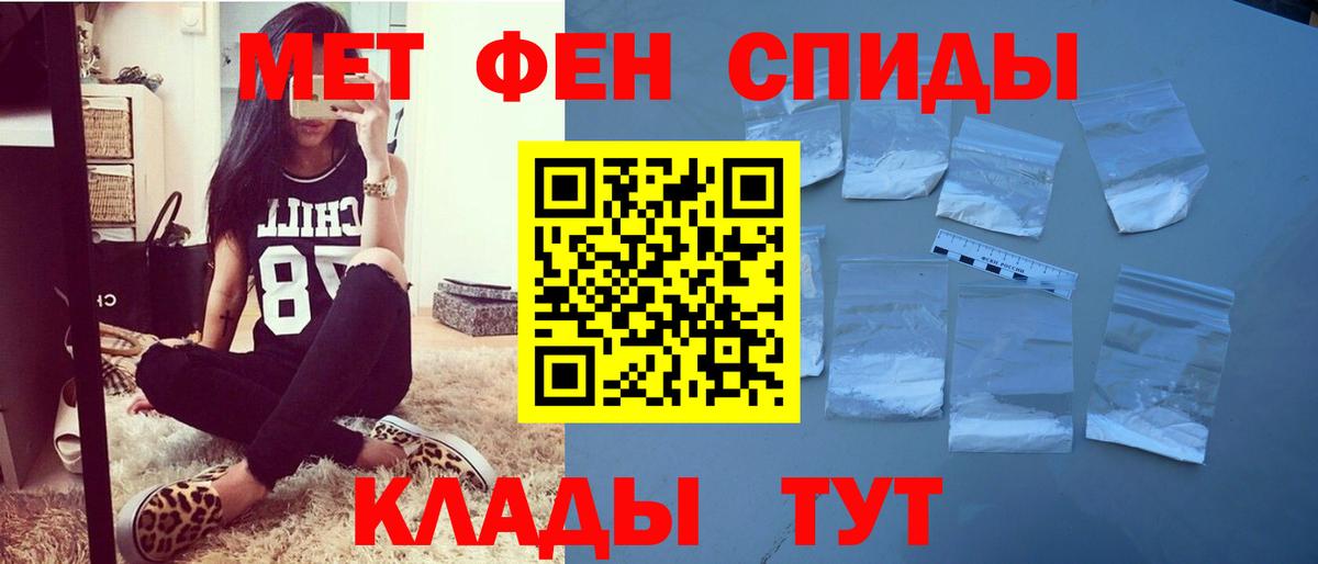 Реутов  Amphetamine Premium  Вход с VPN 