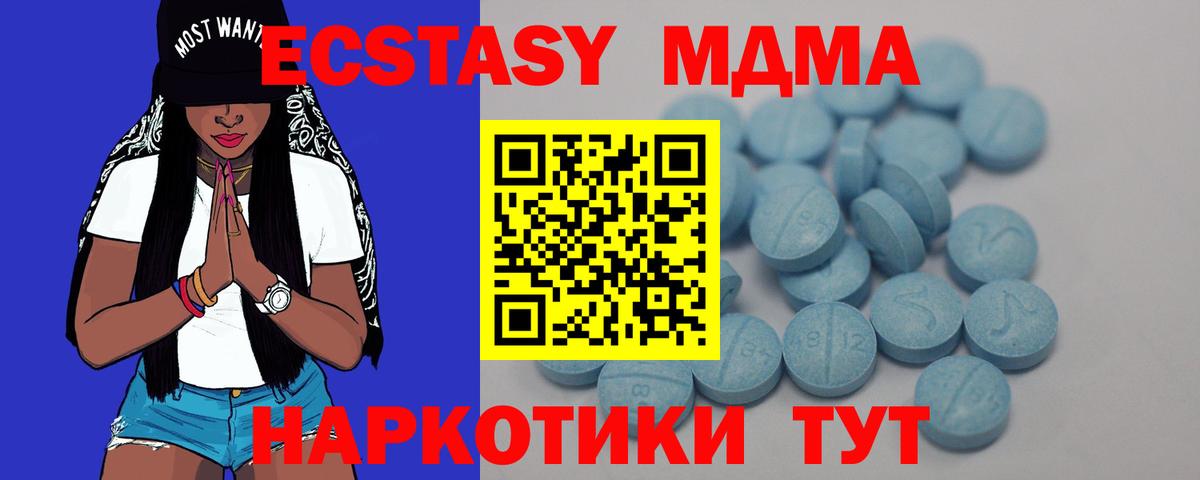 Реутов  ЭКСТАЗИ 300 mg  Экстази  Вход с VPN  Экстази louis Vuitton 