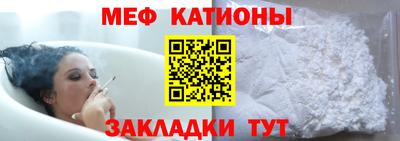 мяу мяу мука Нальчик