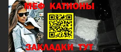 марихуана Наро-Фоминск