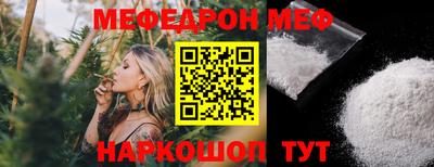 наркотики Нарткала