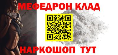 мяу мяу мука Нальчик