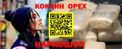 наркотики Нарткала