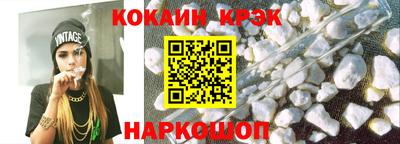 марихуана Наро-Фоминск