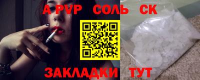 марихуана Наро-Фоминск