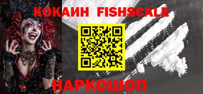 наркотики Нарткала