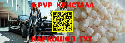 марихуана Наро-Фоминск
