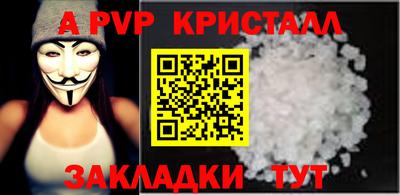 марихуана Наро-Фоминск