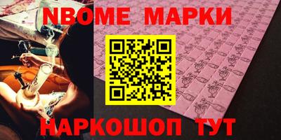 наркотики Нарткала