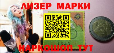 наркотики Нарткала