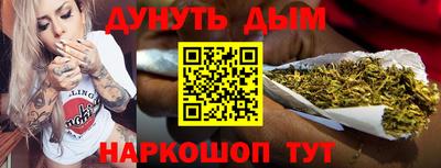 наркотики Нарткала