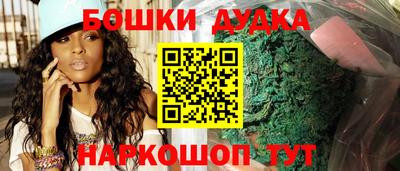 наркотики Нарткала
