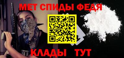 марихуана Наро-Фоминск