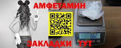 марихуана Наро-Фоминск
