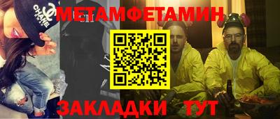 марихуана Наро-Фоминск