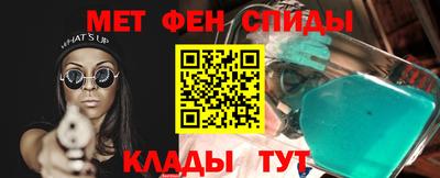 марихуана Наро-Фоминск