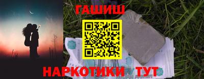 марихуана Наро-Фоминск