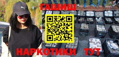 марихуана Наро-Фоминск