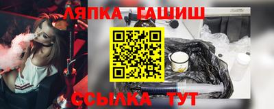 марихуана Наро-Фоминск