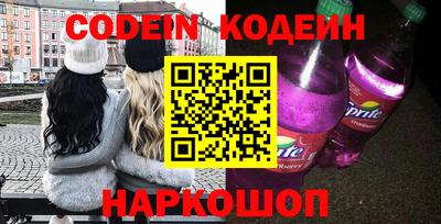 наркотики Нарткала