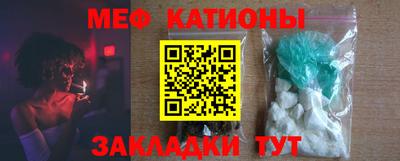 марихуана Наро-Фоминск