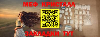 наркотики Нарткала