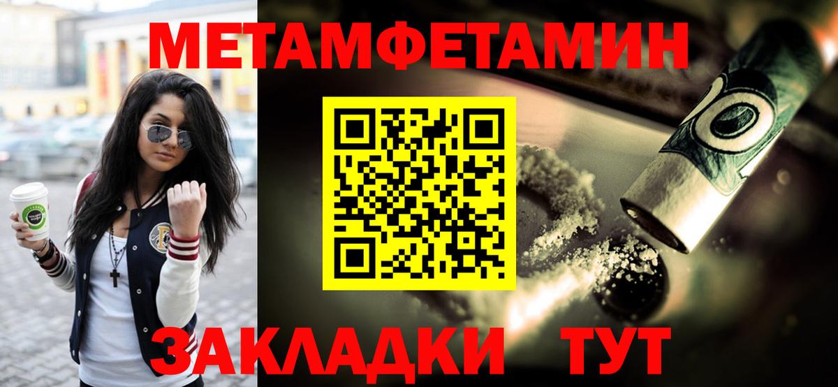 Вейп ТГК Реутов