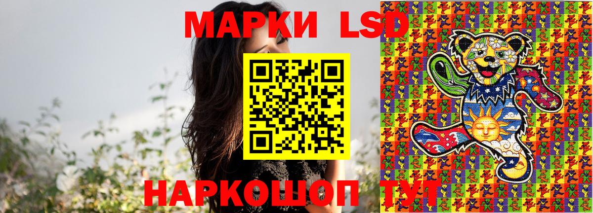 Марки NBOMe 1,5мг Реутов