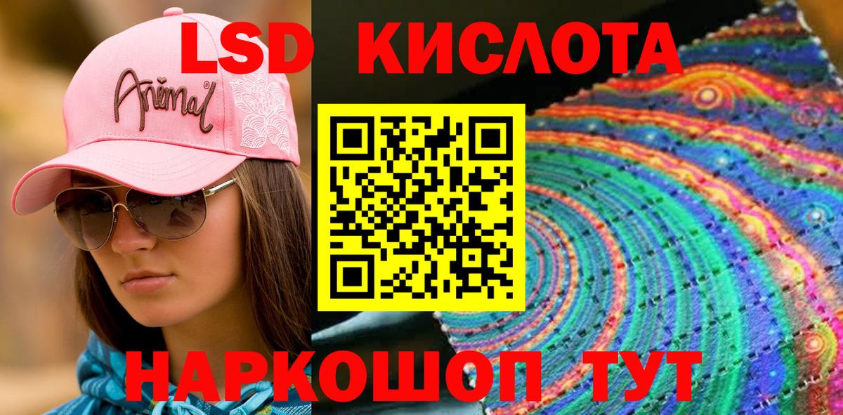 Реутов  Марки NBOMe 1,8мг  Вход с VPN 